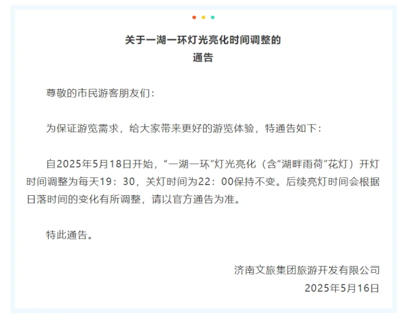 网上配资平台开户炒股 【早报】加力扩围！济南发布新车首保消费券补充公告|俄弹药库被击中，发生“强烈爆炸”‖潘展乐战胜孙杨，夺得冠军